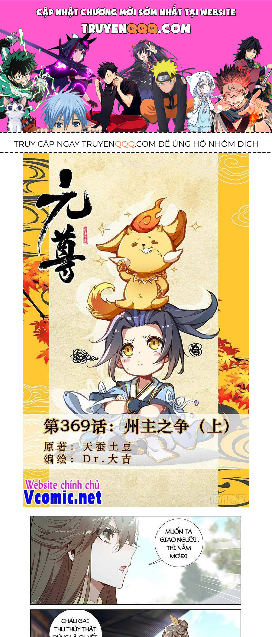 Nguyên Tôn Chap 386 - Next Chap 387