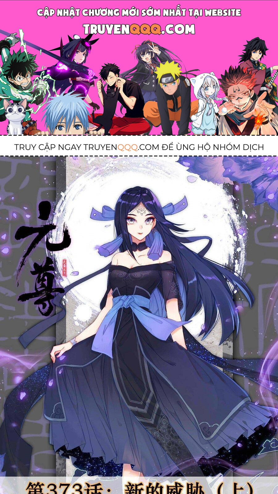 Nguyên Tôn Chap 394 - Next Chap 395