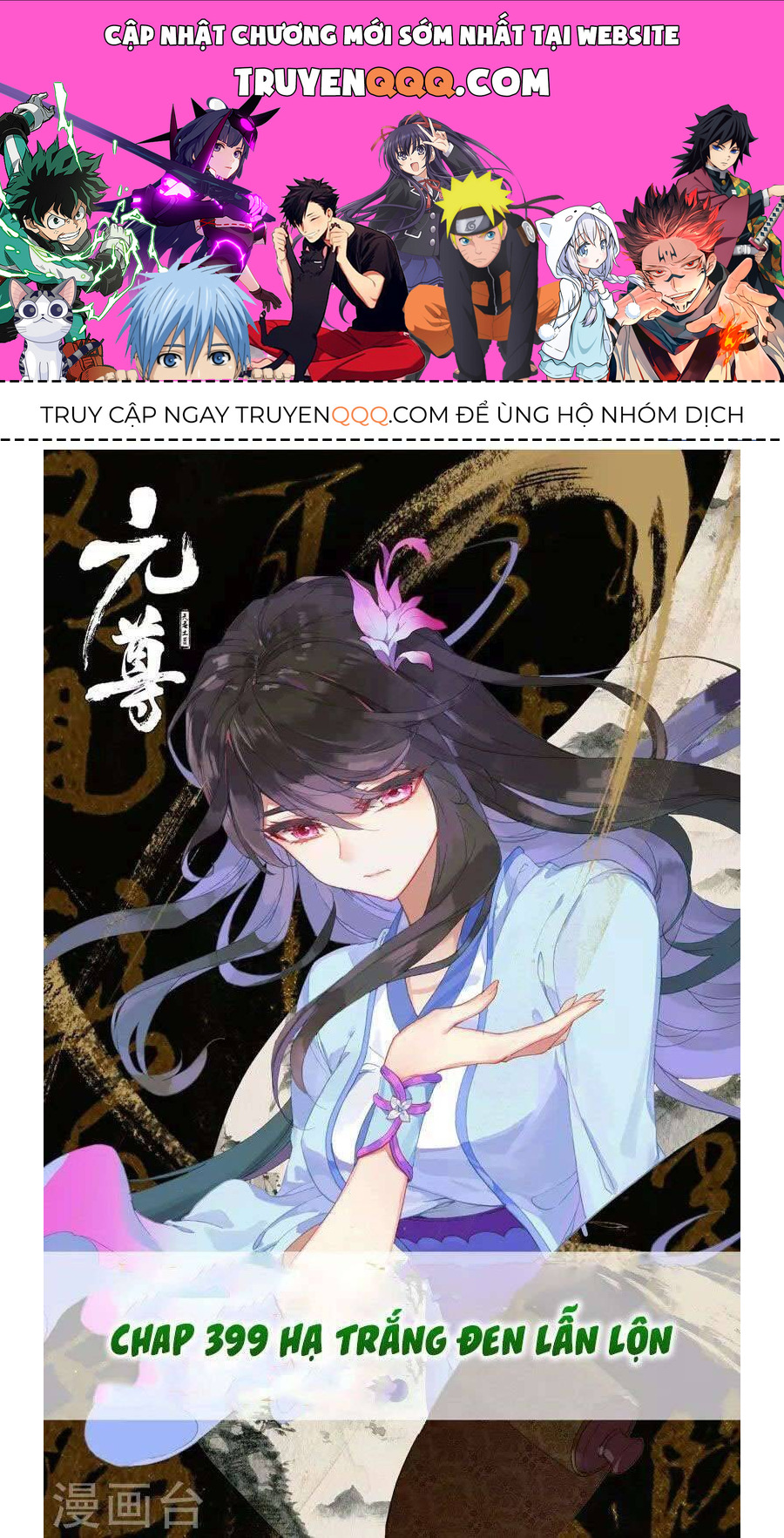Nguyên Tôn Chap 3995 - Next Chap 3996