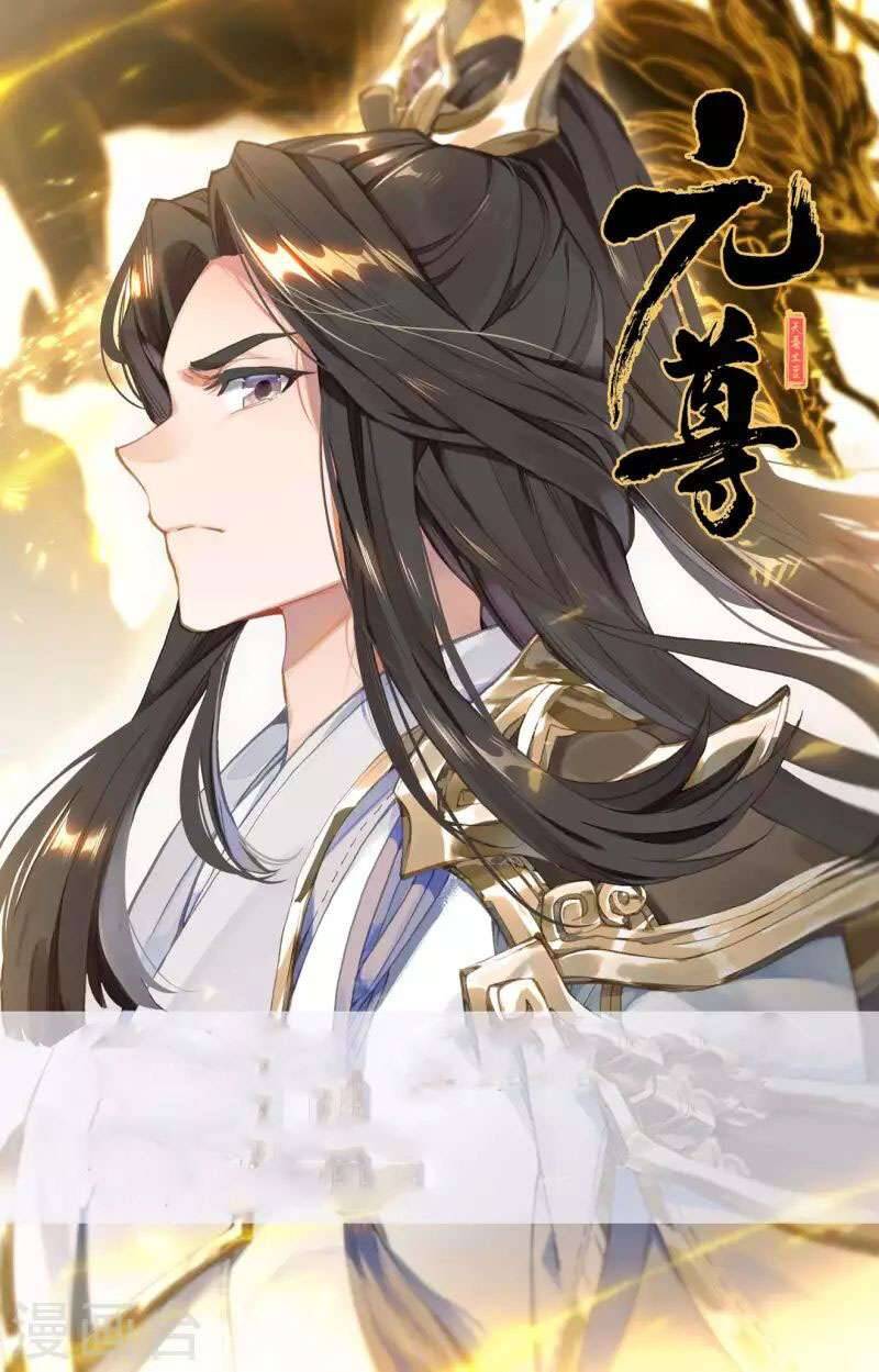 Nguyên Tôn Chap 4135 - Next Chap 4136