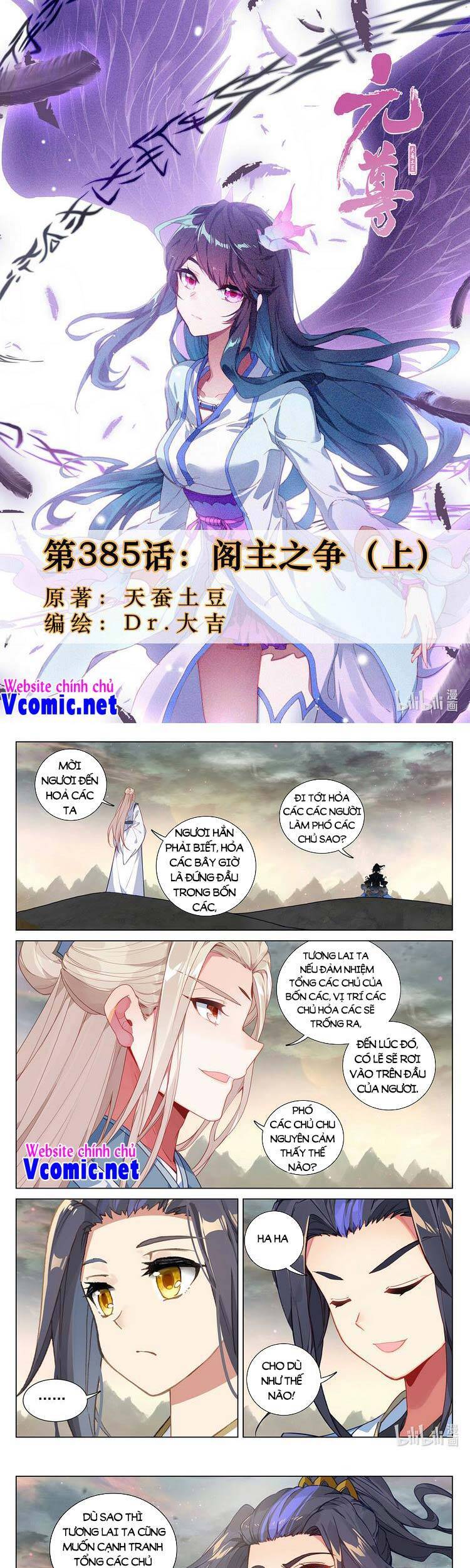 Nguyên Tôn Chap 418 - Next Chap 419
