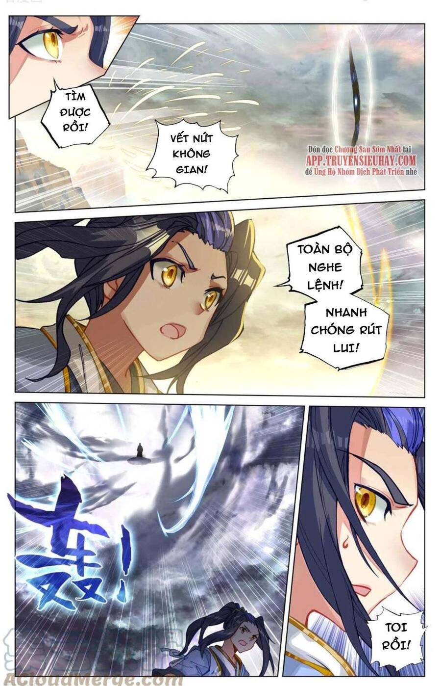 Nguyên Tôn Chap 4445 - Next Chap 4446