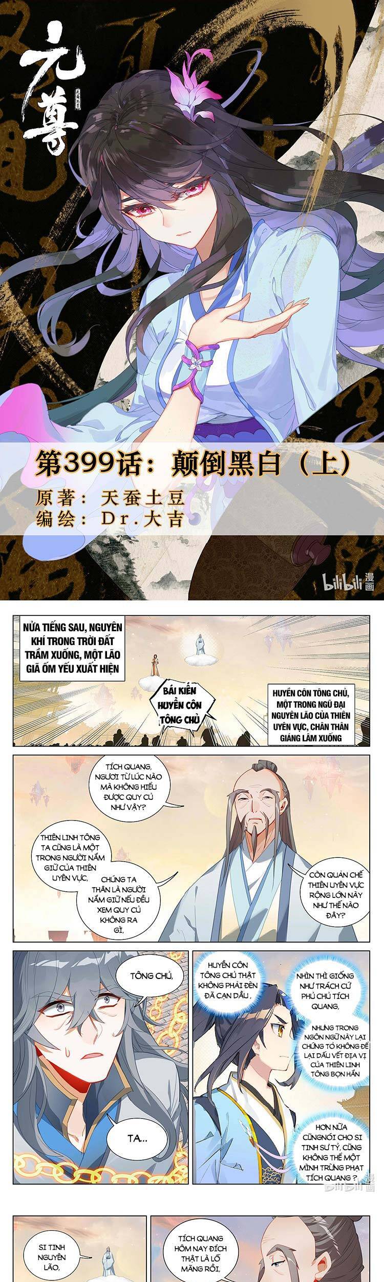Nguyên Tôn Chap 446 - Next Chap 447