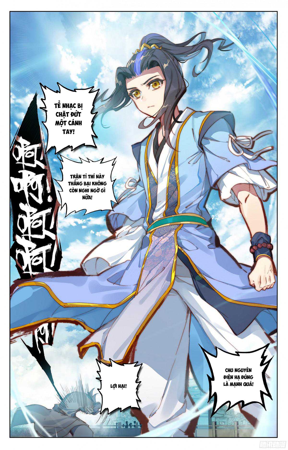 Nguyên Tôn Chap 45 - Next Chap 46