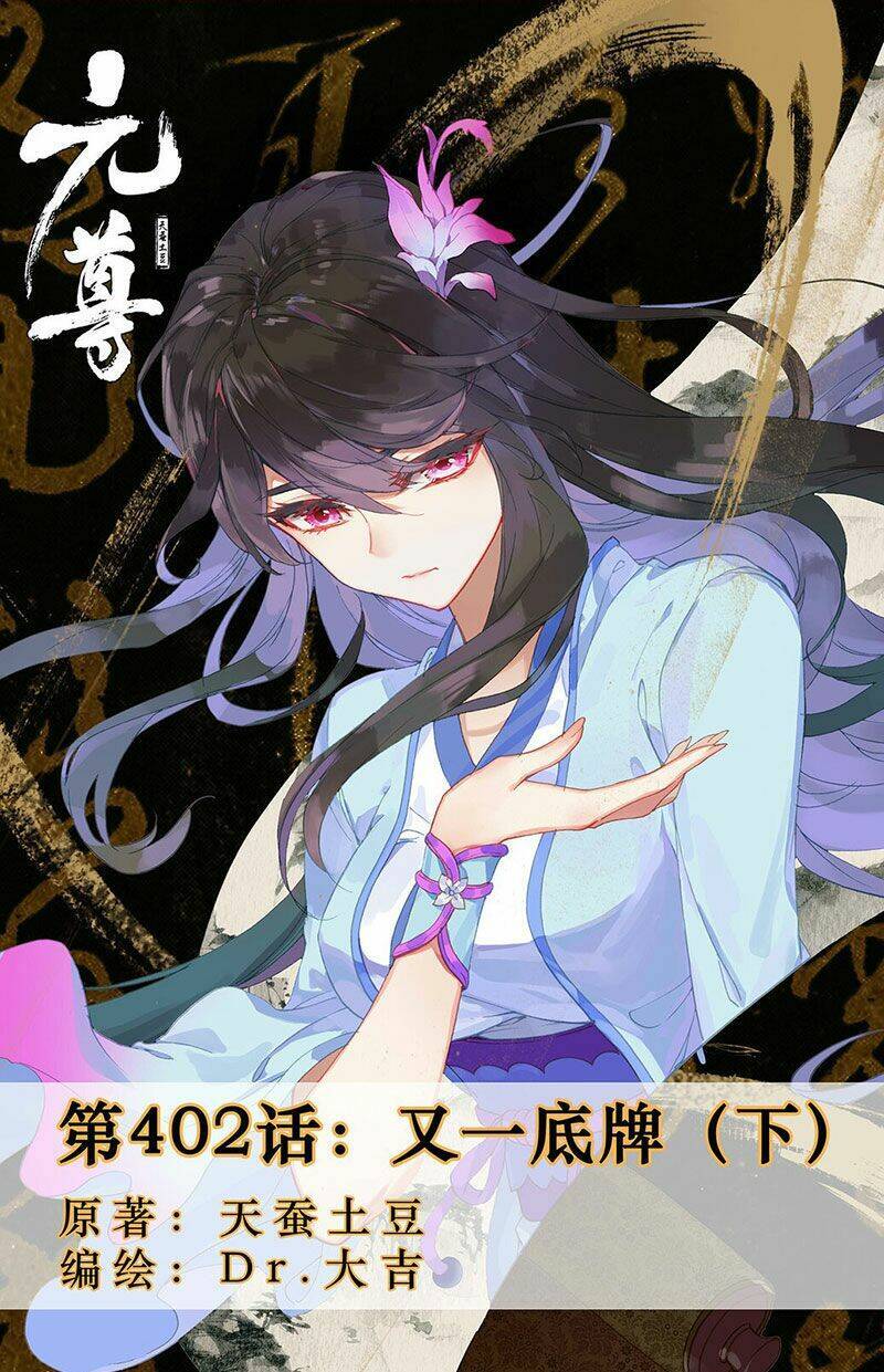 Nguyên Tôn Chap 453 - Next Chap 454