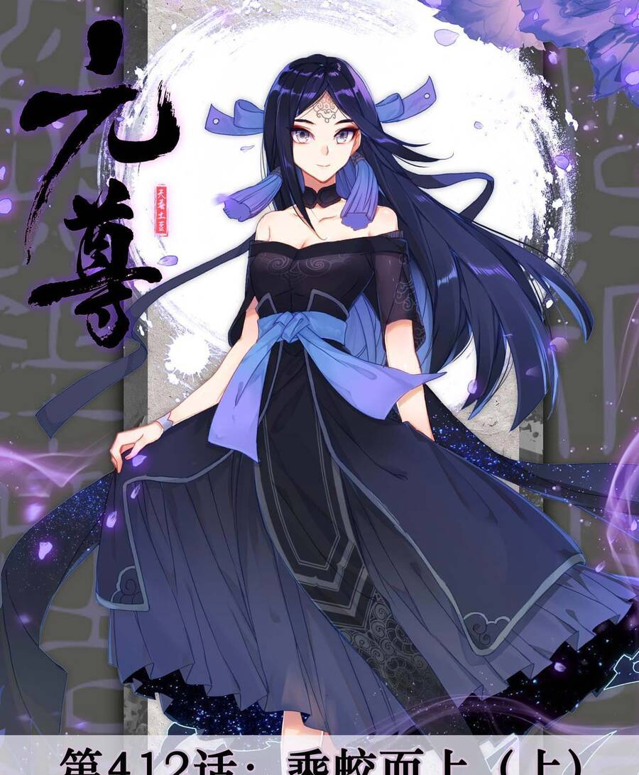Nguyên Tôn Chap 472 - Next Chap 473