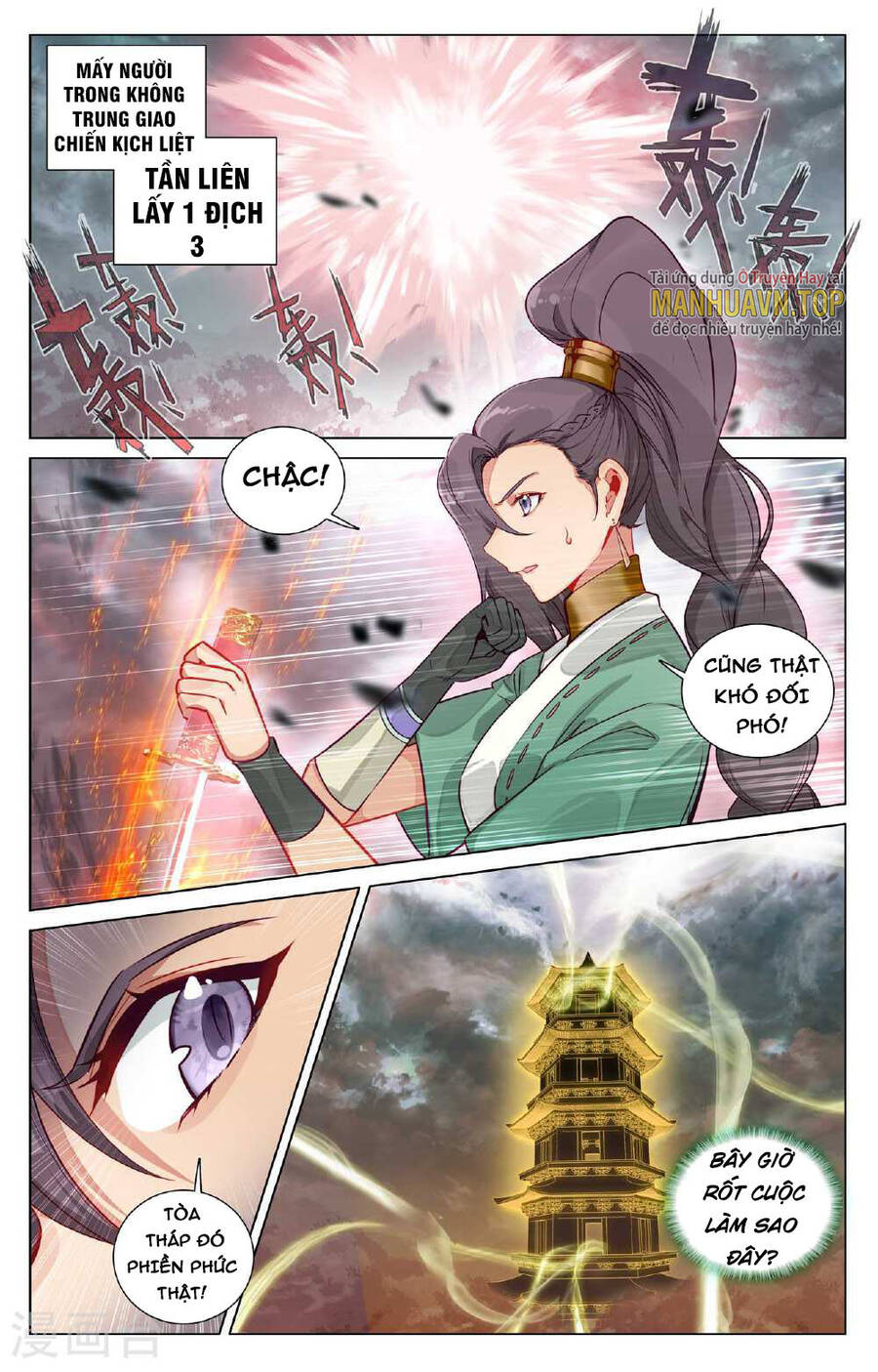 Nguyên Tôn Chap 4855 - Next Chap 4856