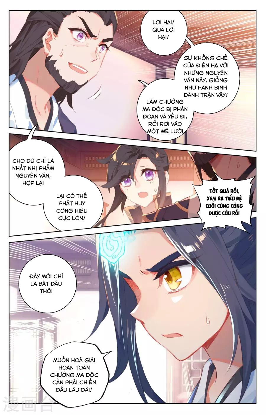 Nguyên Tôn Chap 53 - Next Chap 54