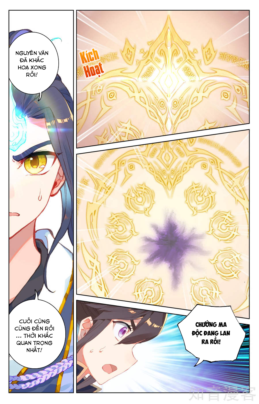 Nguyên Tôn Chap 53 - Next Chap 54
