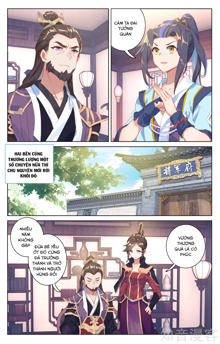 Nguyên Tôn Chap 54 - Next Chap 55