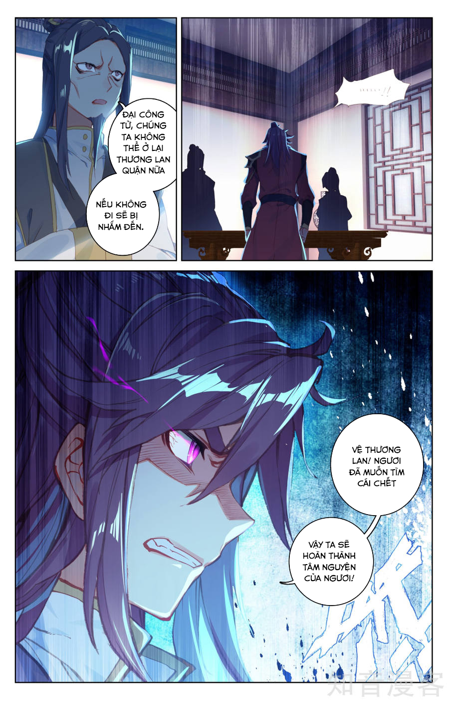 Nguyên Tôn Chap 54 - Next Chap 55