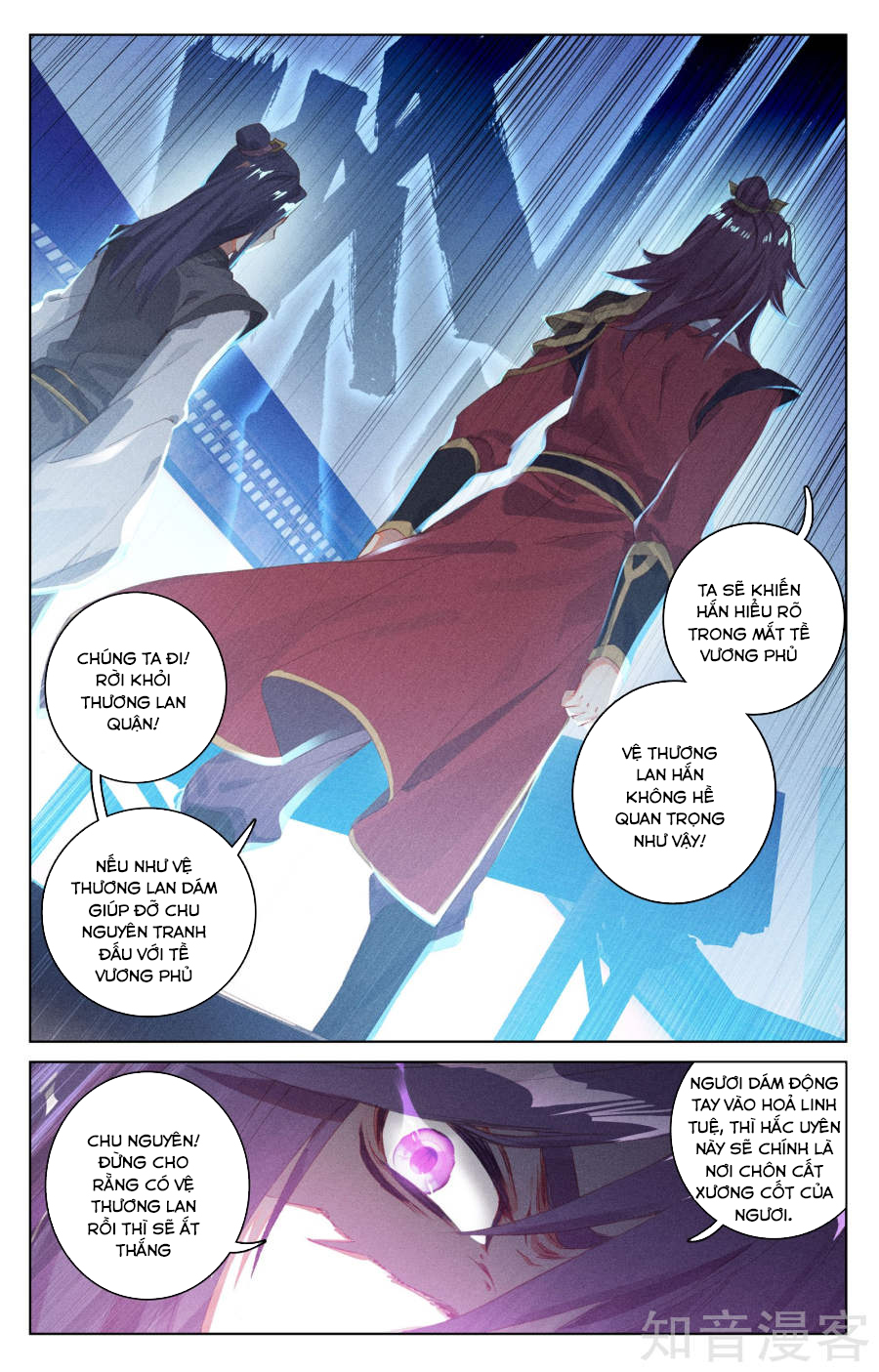 Nguyên Tôn Chap 54 - Next Chap 55