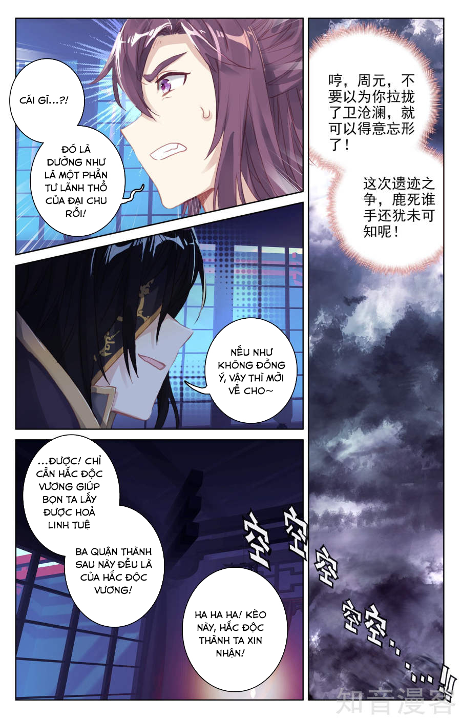 Nguyên Tôn Chap 55 - Next Chap 56