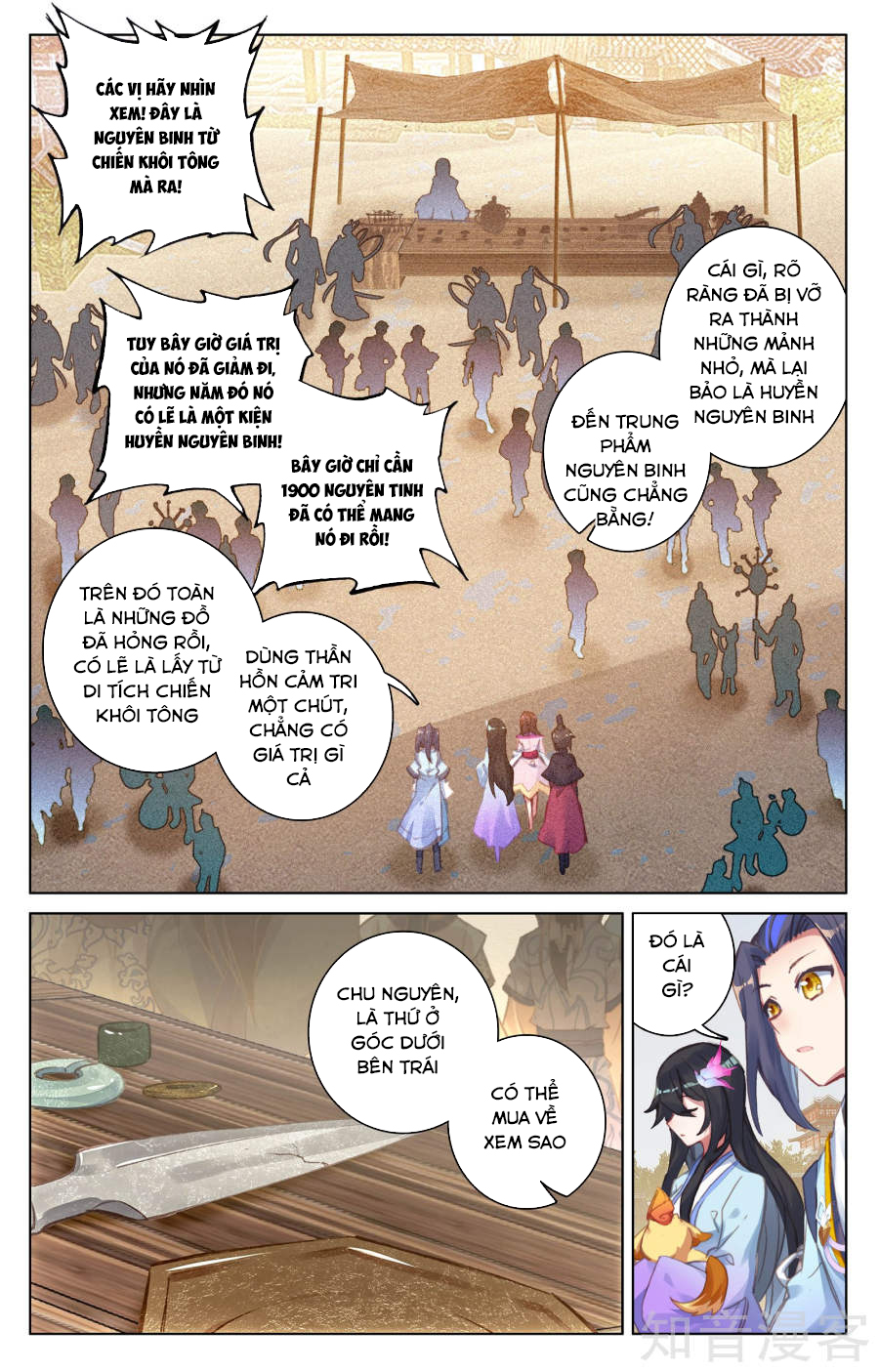 Nguyên Tôn Chap 55 - Next Chap 56