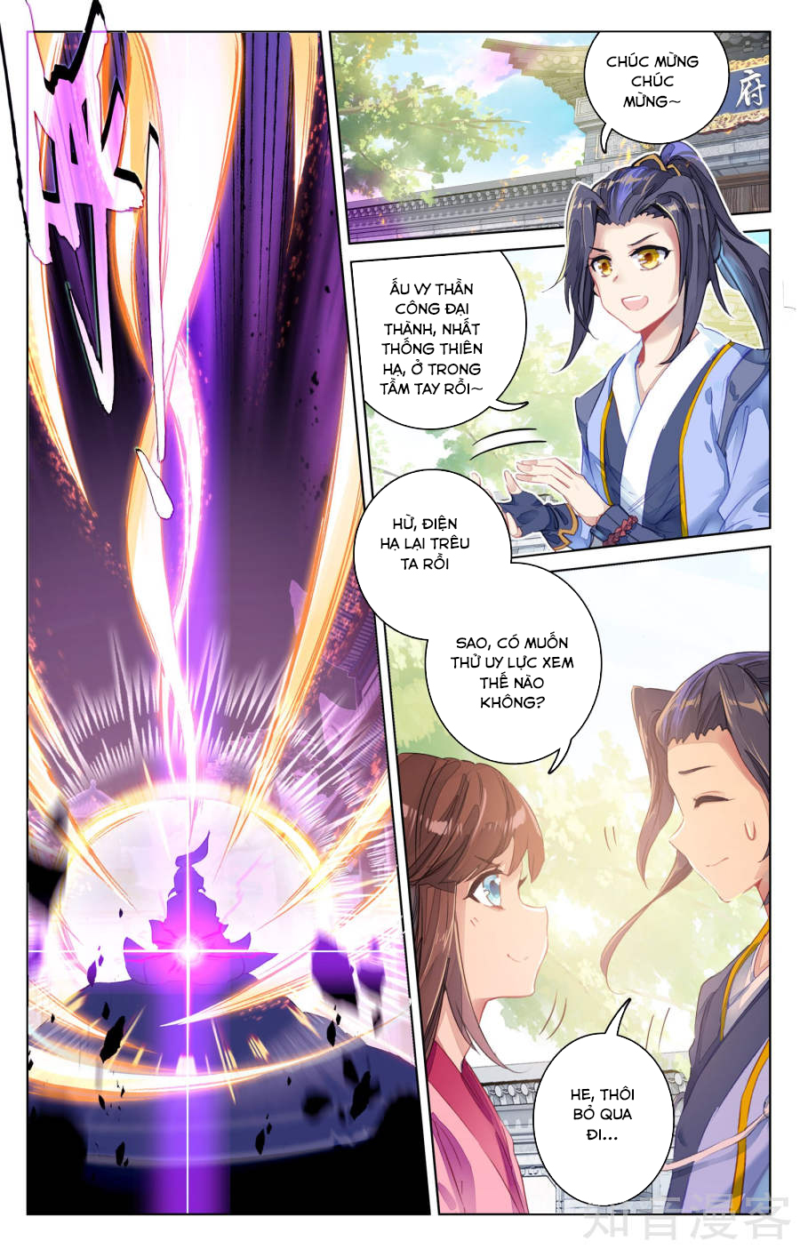 Nguyên Tôn Chap 55 - Next Chap 56
