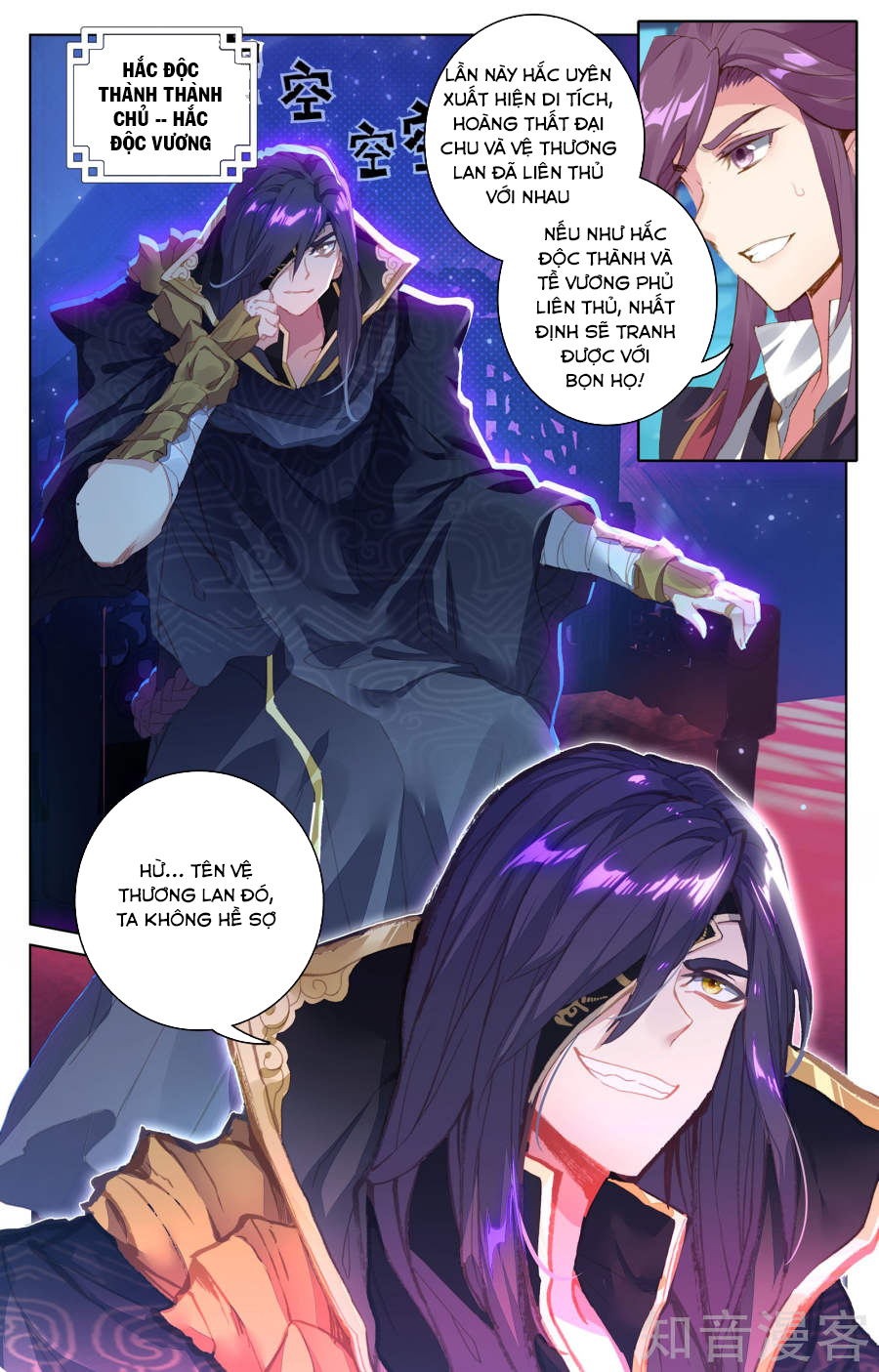 Nguyên Tôn Chap 55 - Next Chap 56