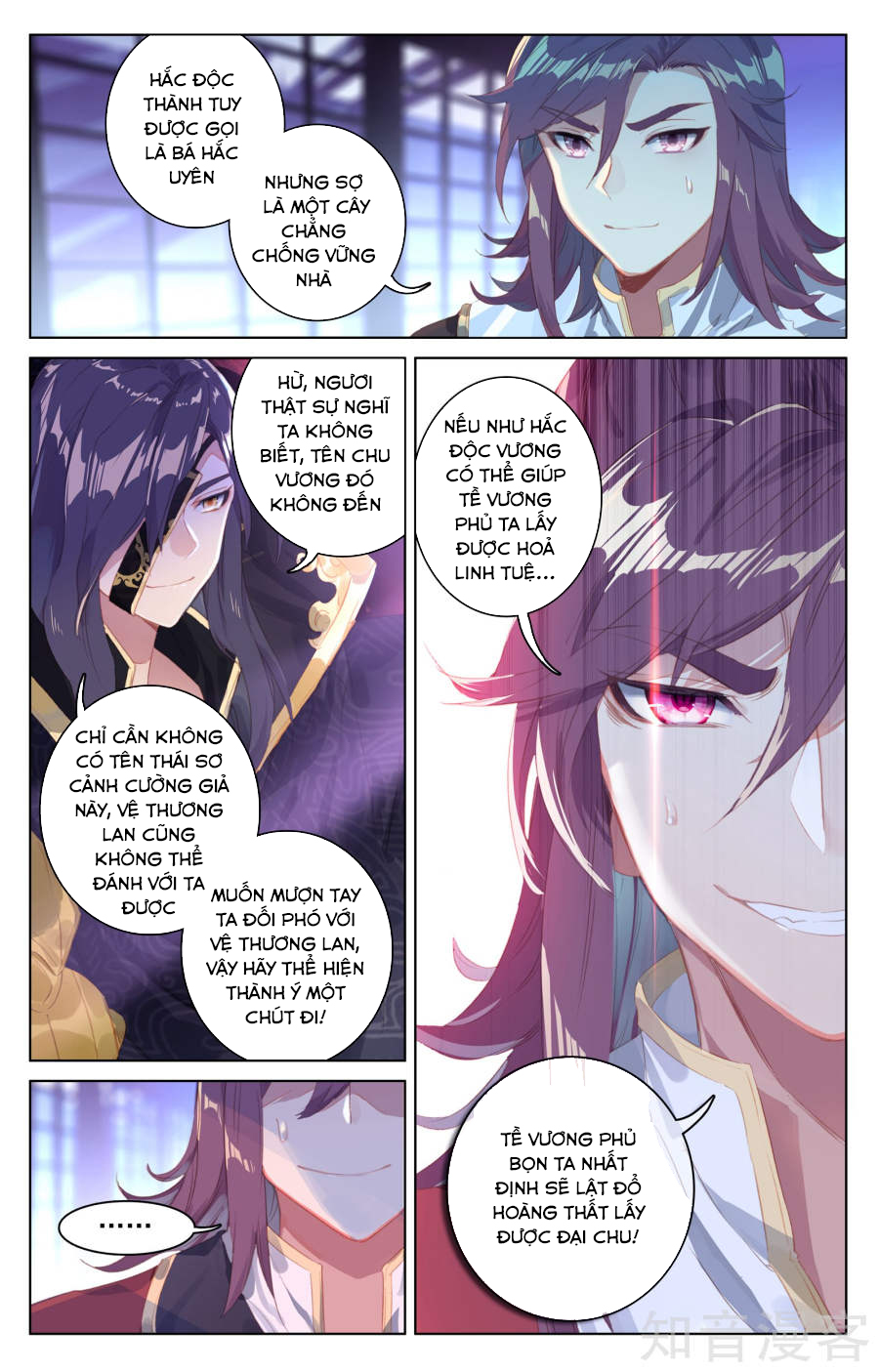 Nguyên Tôn Chap 55 - Next Chap 56