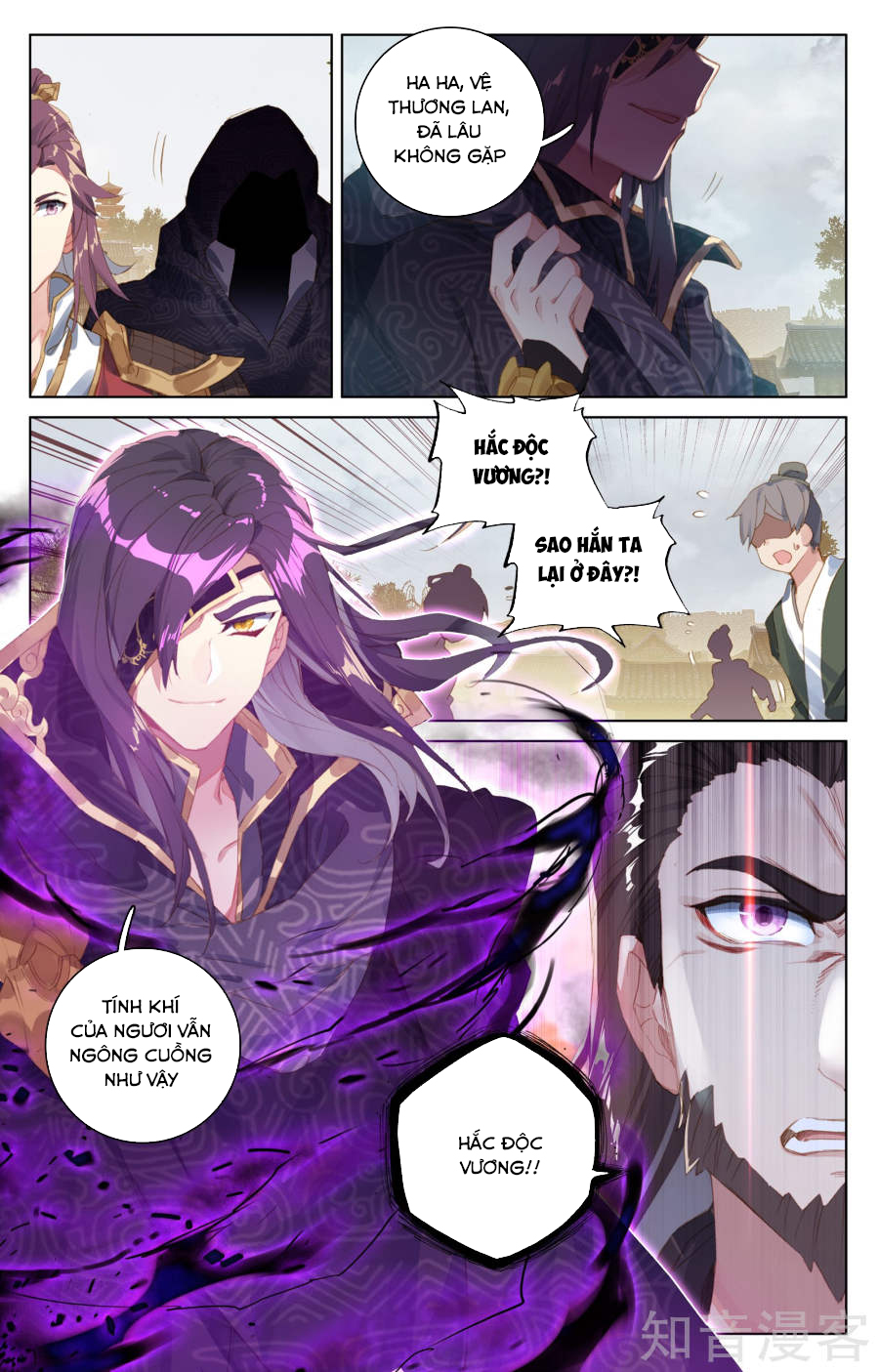 Nguyên Tôn Chap 56 - Next Chap 57