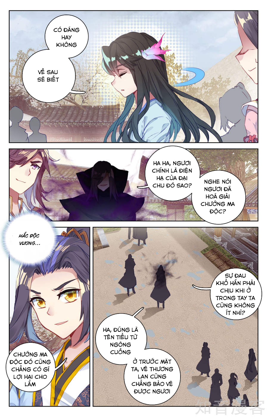Nguyên Tôn Chap 56 - Next Chap 57