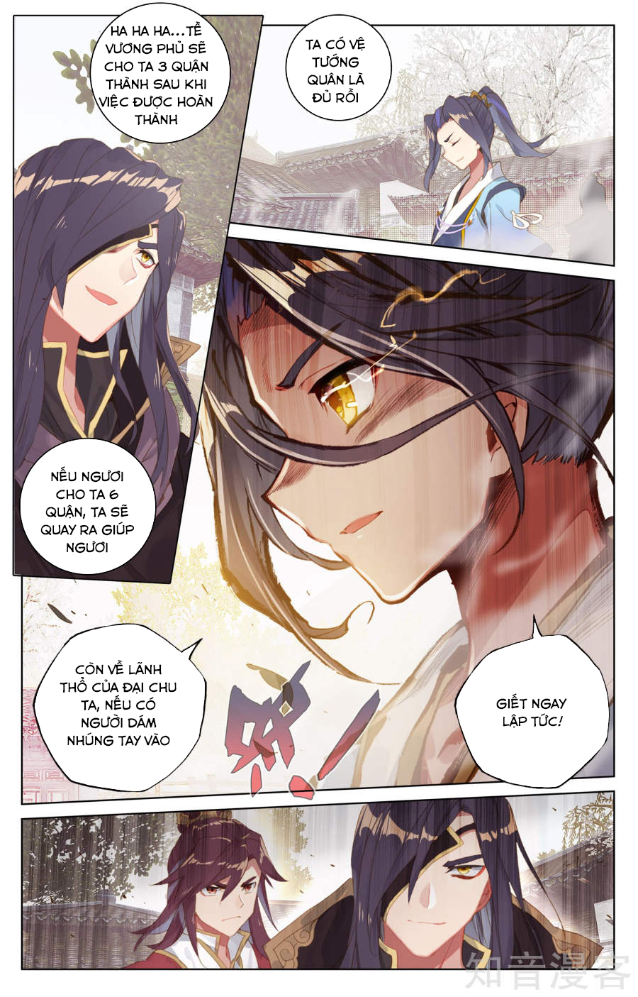 Nguyên Tôn Chap 56 - Next Chap 57