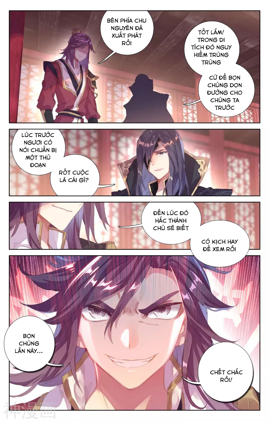 Nguyên Tôn Chap 57 - Next Chap 58