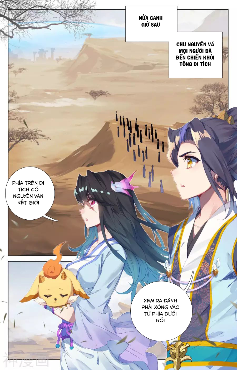 Nguyên Tôn Chap 57 - Next Chap 58