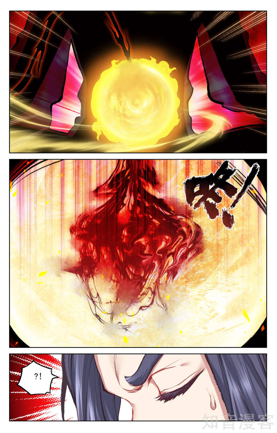 Nguyên Tôn Chap 57 - Next Chap 58