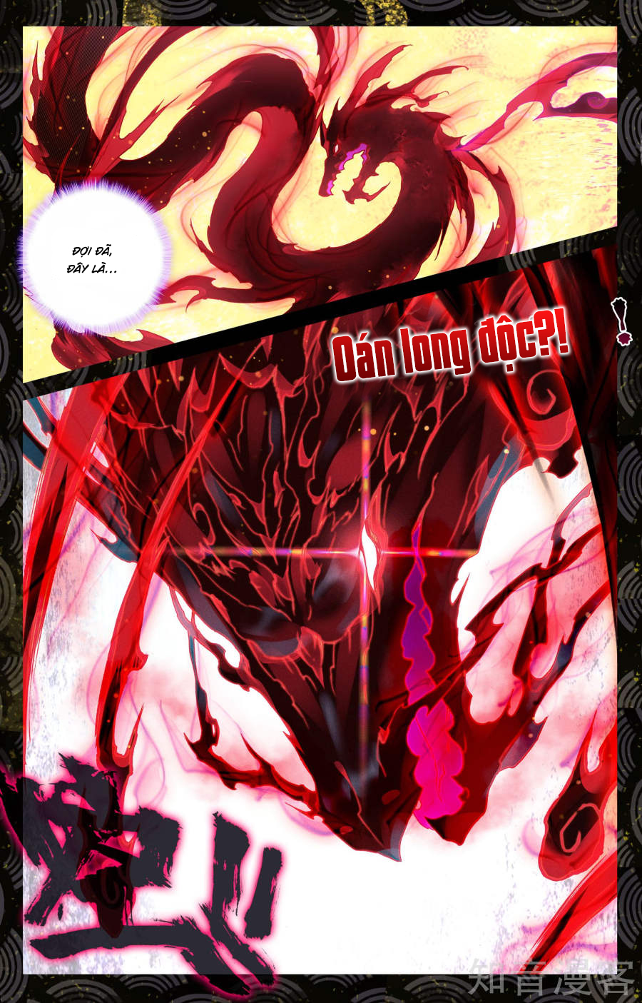 Nguyên Tôn Chap 57 - Next Chap 58