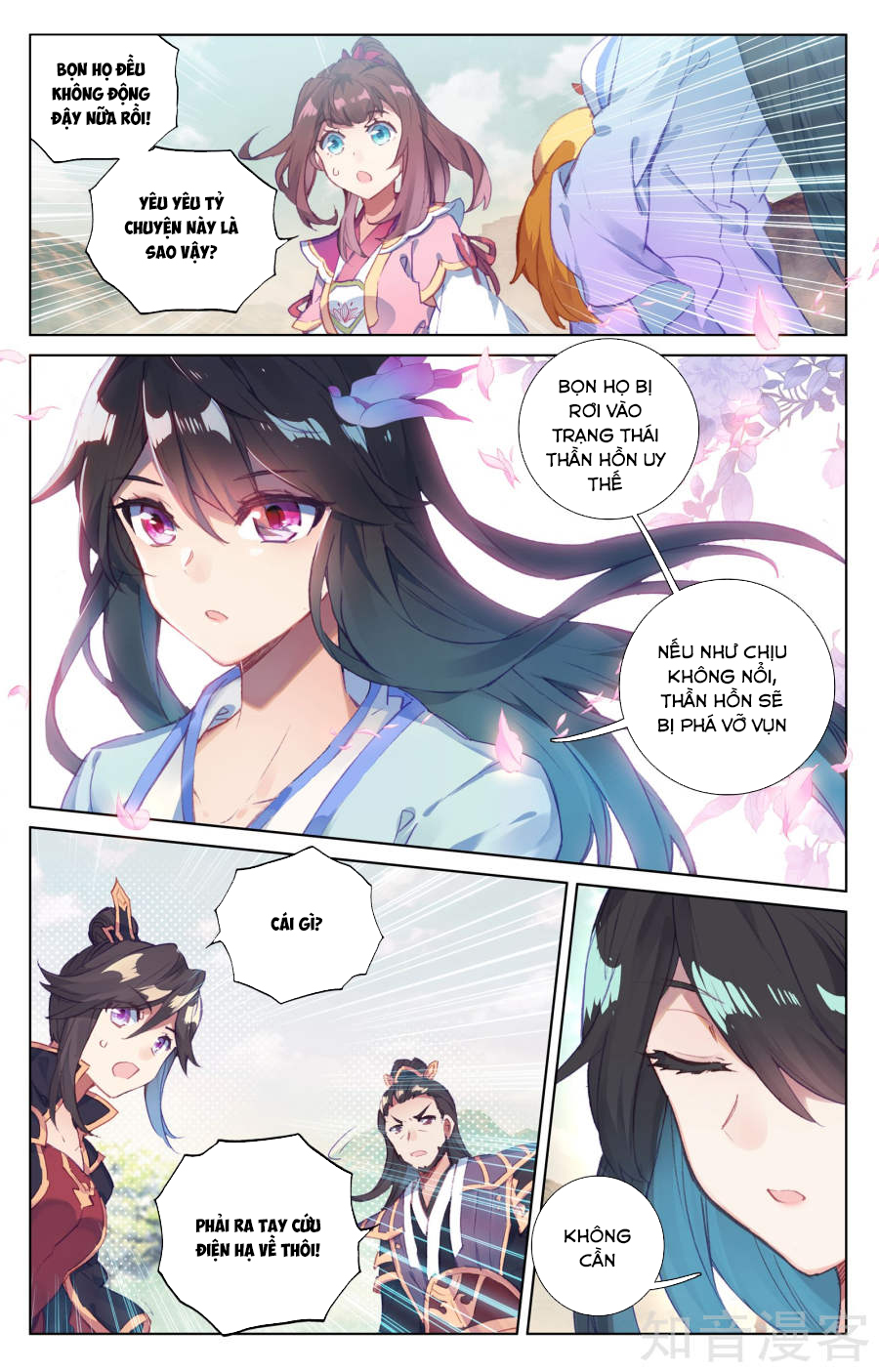 Nguyên Tôn Chap 58 - Next Chap 59