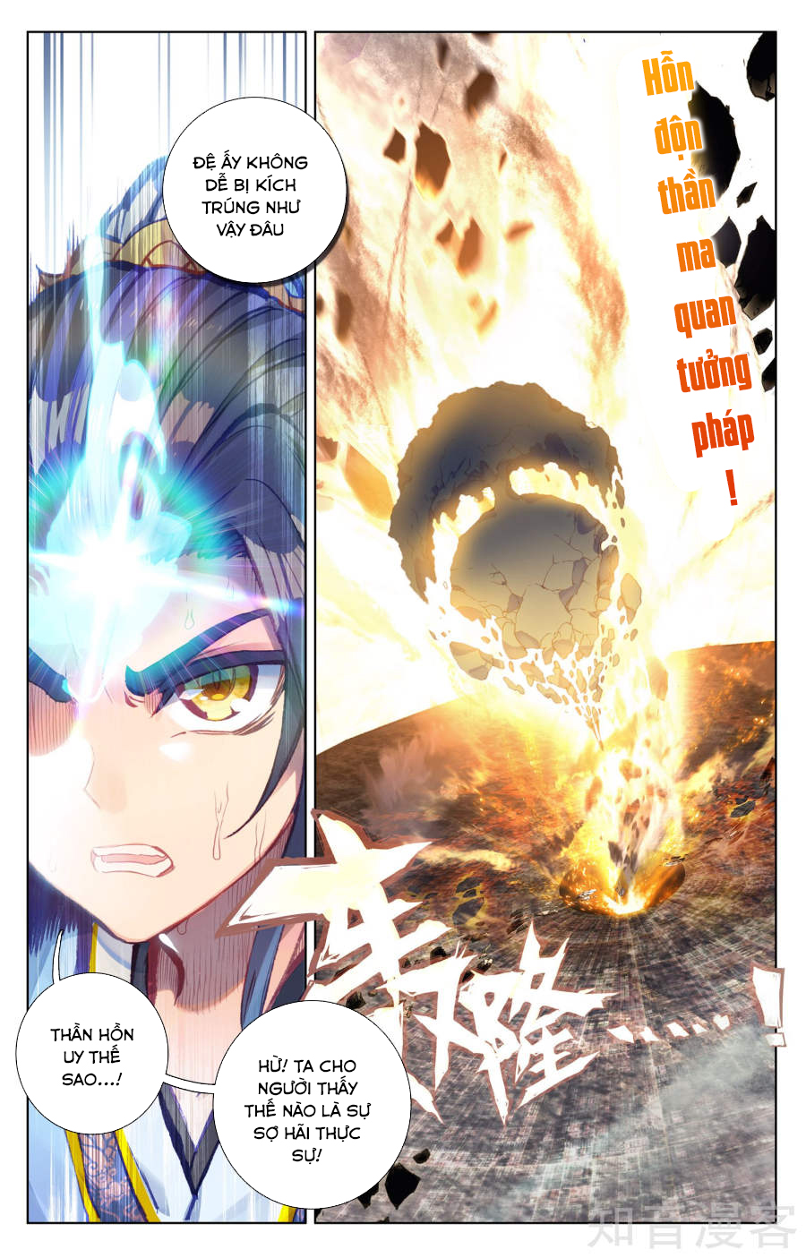 Nguyên Tôn Chap 58 - Next Chap 59