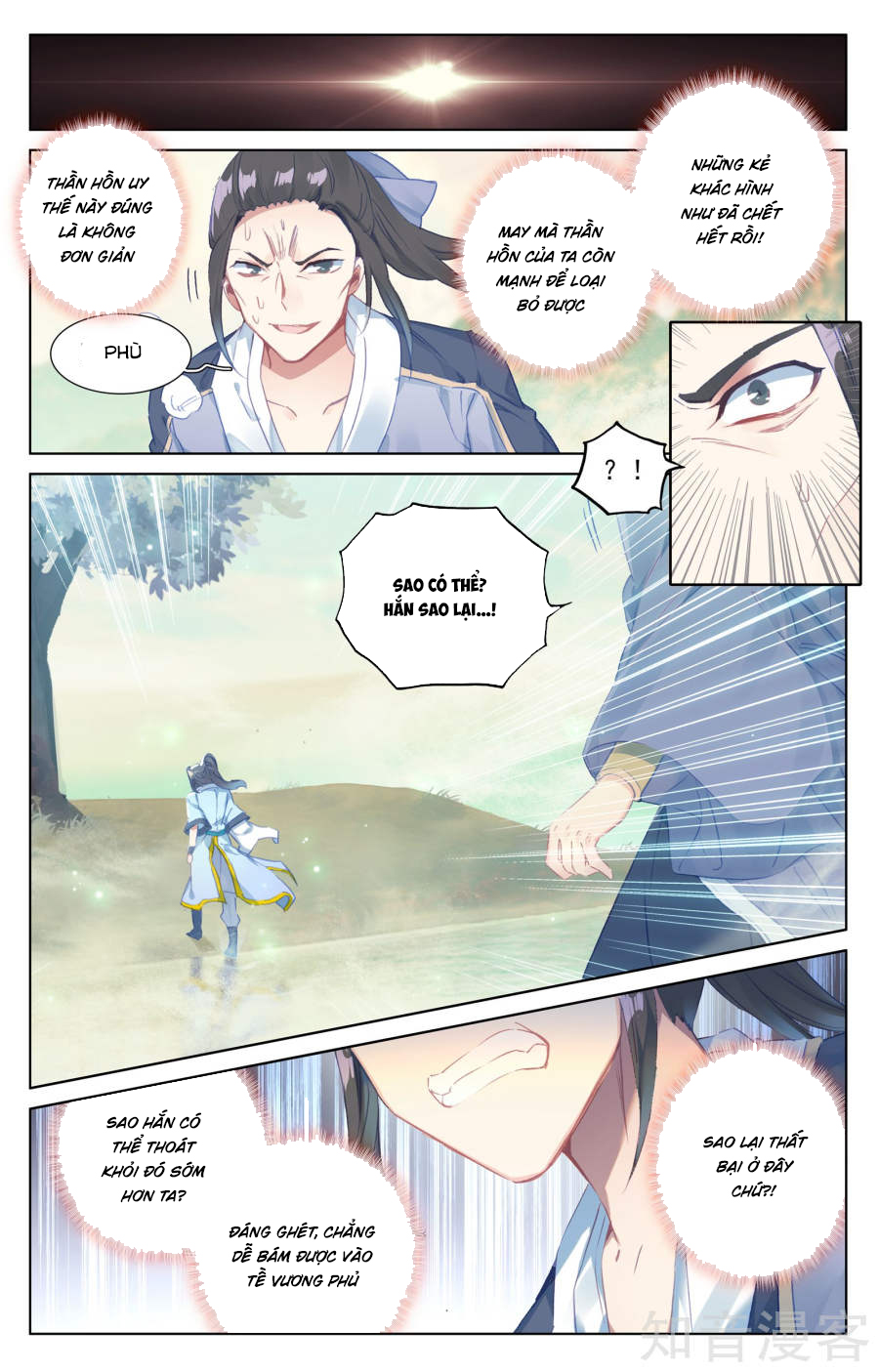 Nguyên Tôn Chap 58 - Next Chap 59