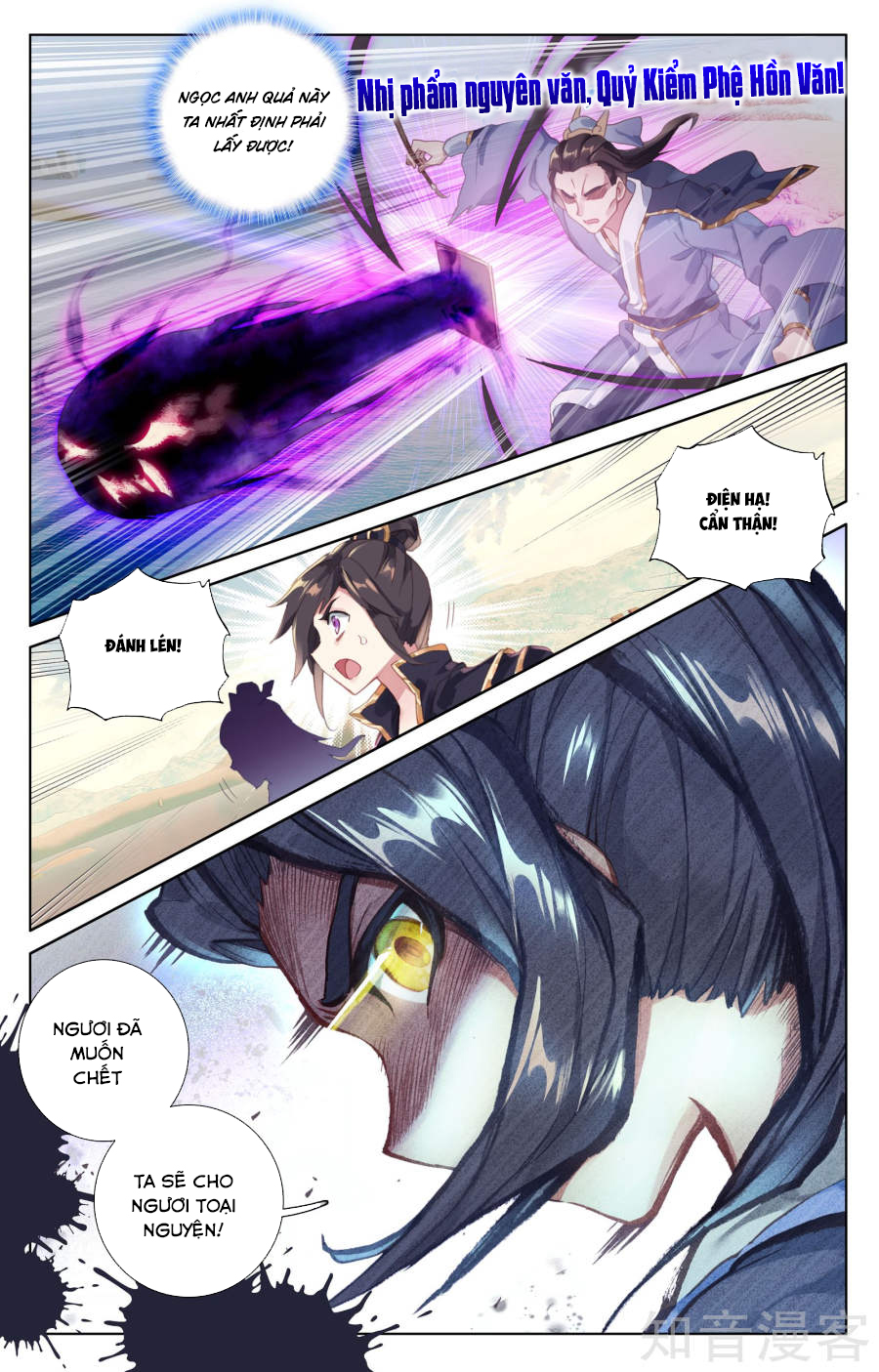 Nguyên Tôn Chap 58 - Next Chap 59