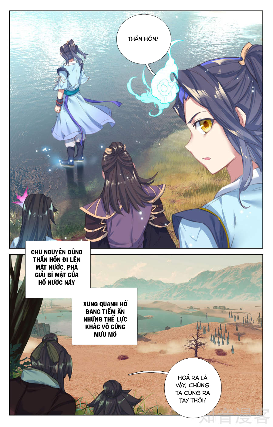 Nguyên Tôn Chap 58 - Next Chap 59