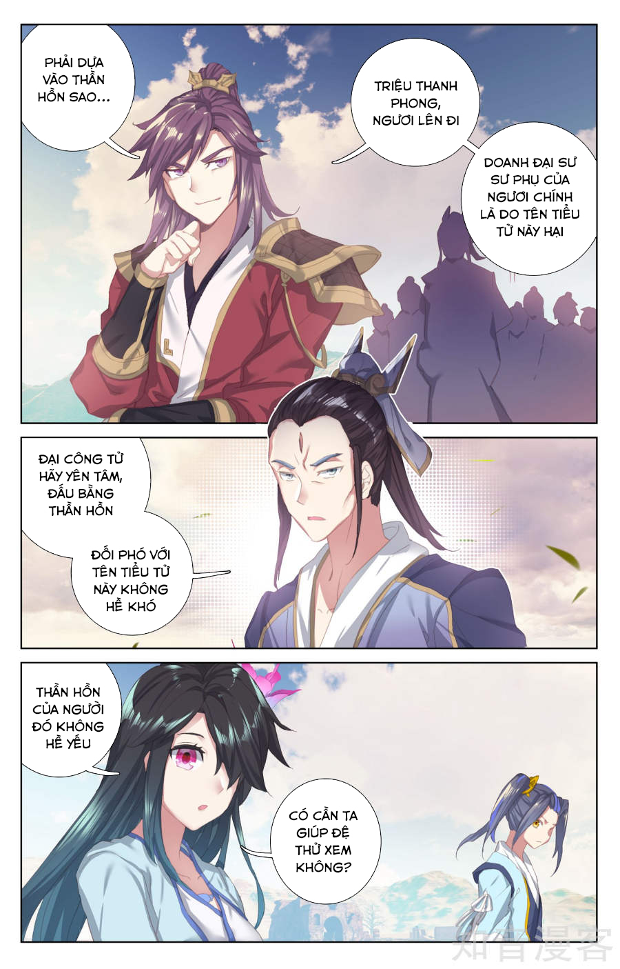 Nguyên Tôn Chap 58 - Next Chap 59