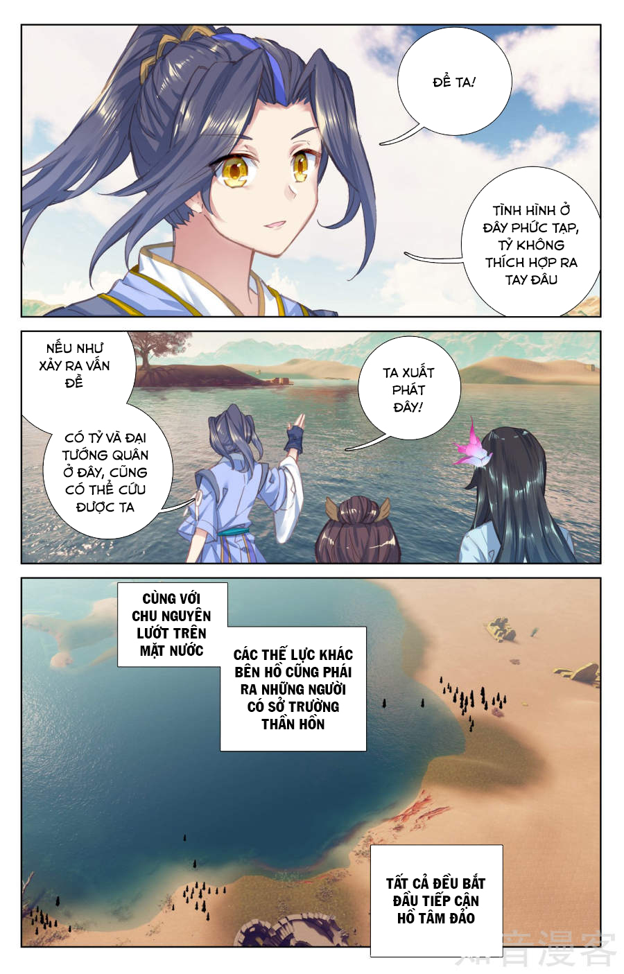 Nguyên Tôn Chap 58 - Next Chap 59