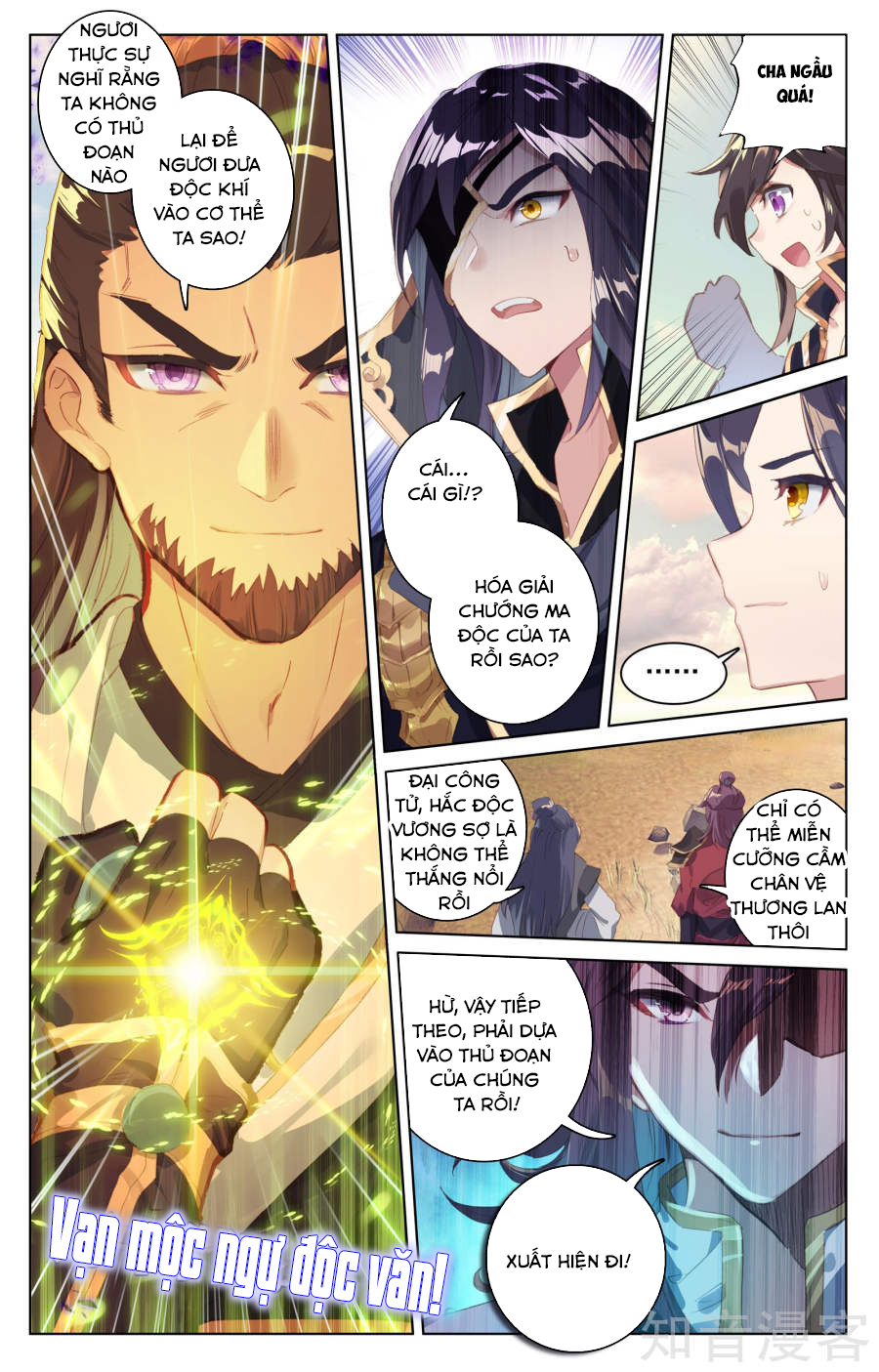 Nguyên Tôn Chap 59 - Next Chap 60