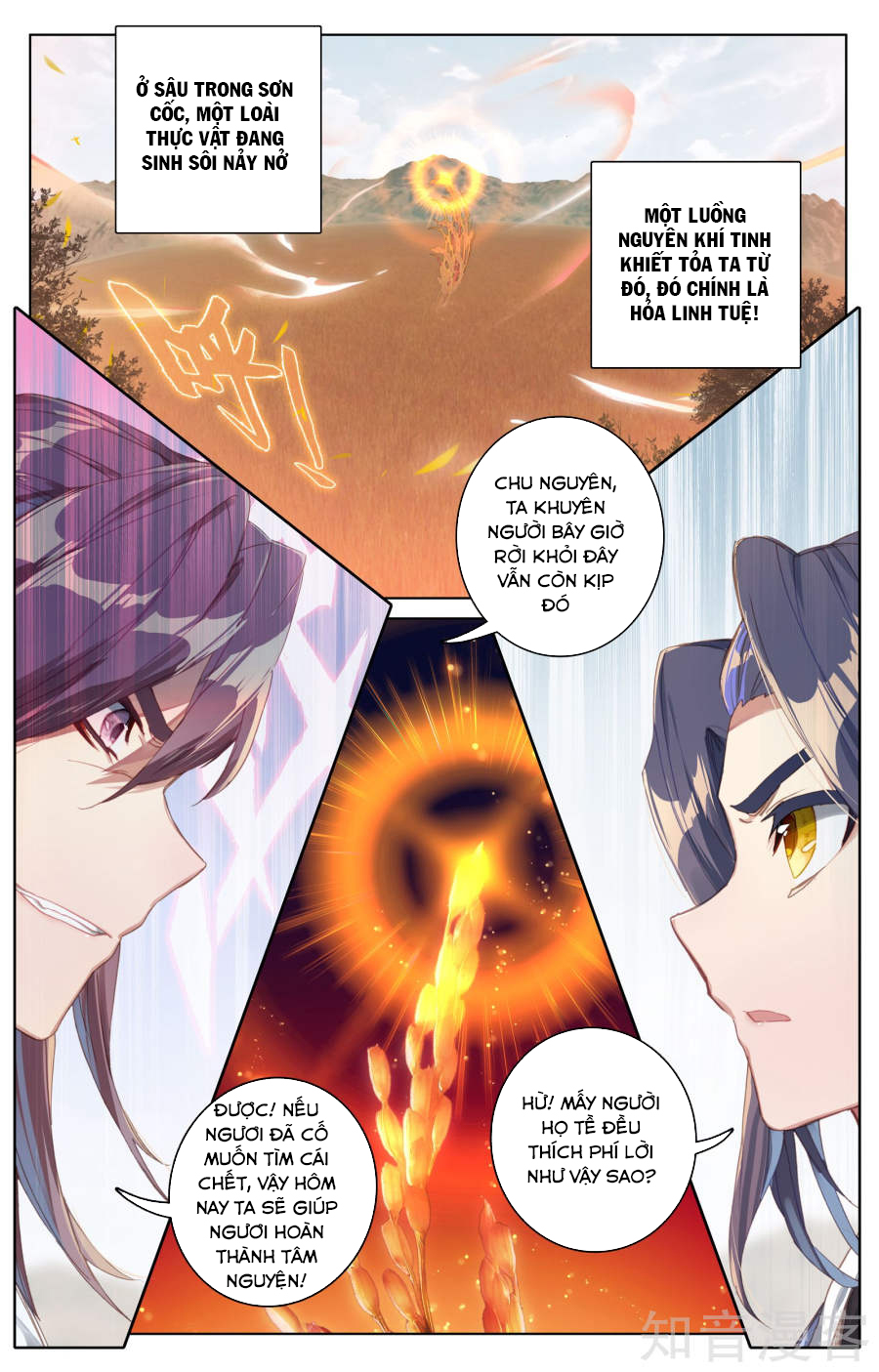 Nguyên Tôn Chap 59 - Next Chap 60
