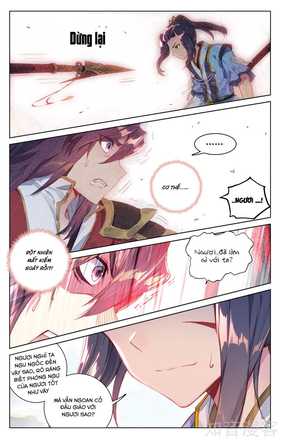 Nguyên Tôn Chap 62 - Next Chap 63