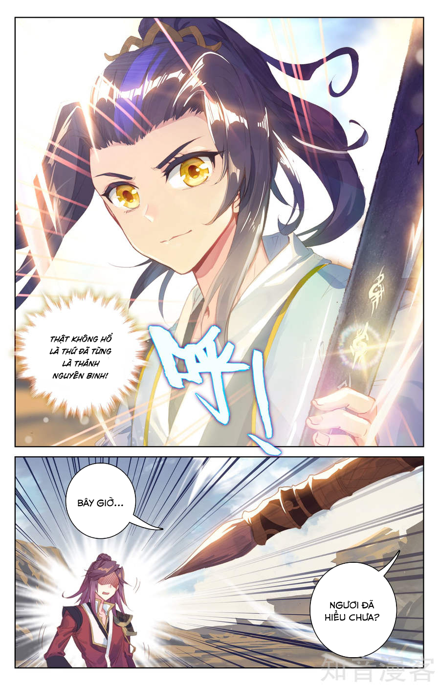 Nguyên Tôn Chap 62 - Next Chap 63