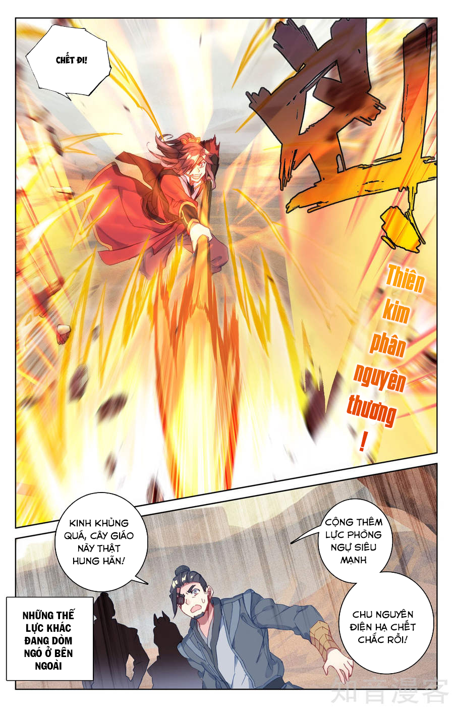 Nguyên Tôn Chap 62 - Next Chap 63