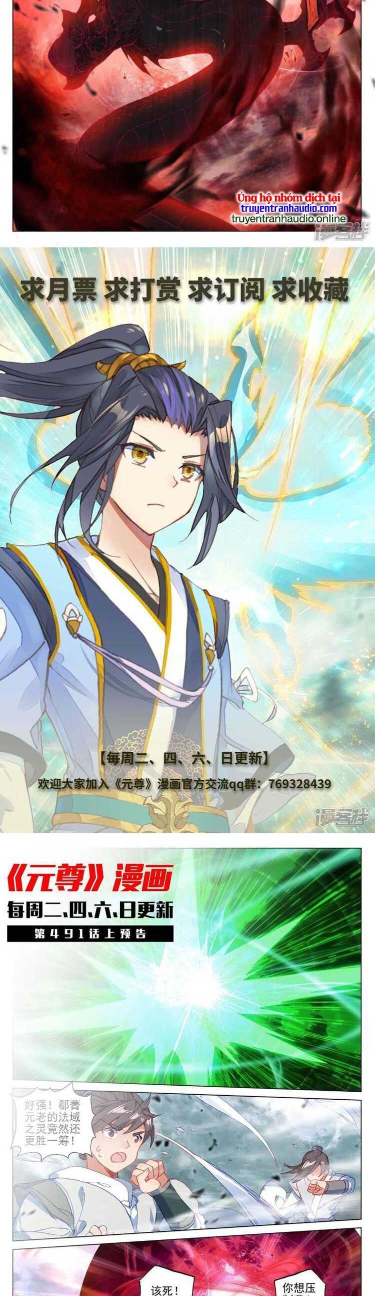 Nguyên Tôn Chap 629 - Next Chap 630
