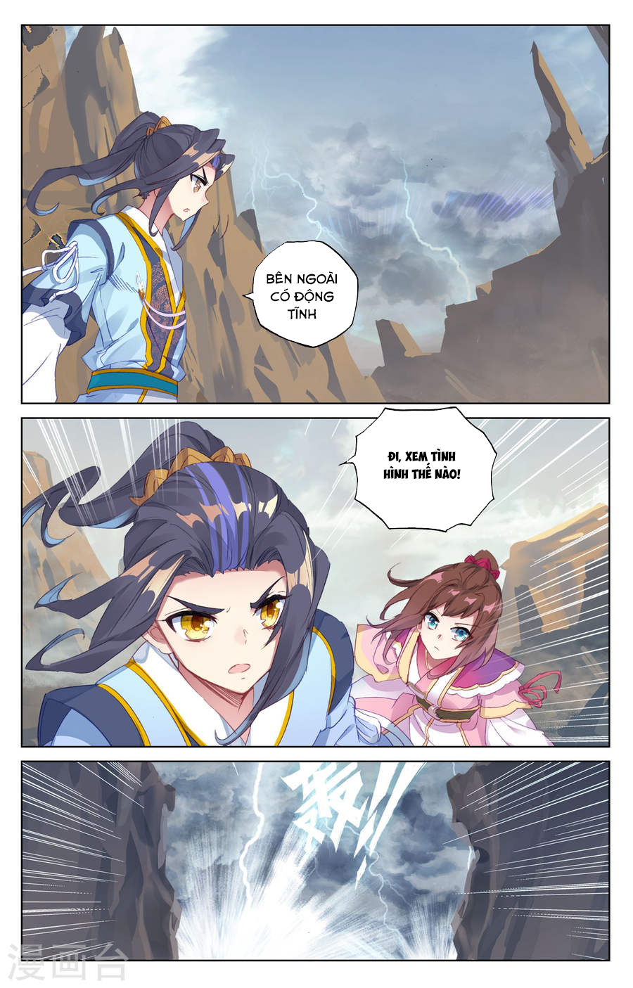 Nguyên Tôn Chap 63 - Next Chap 64