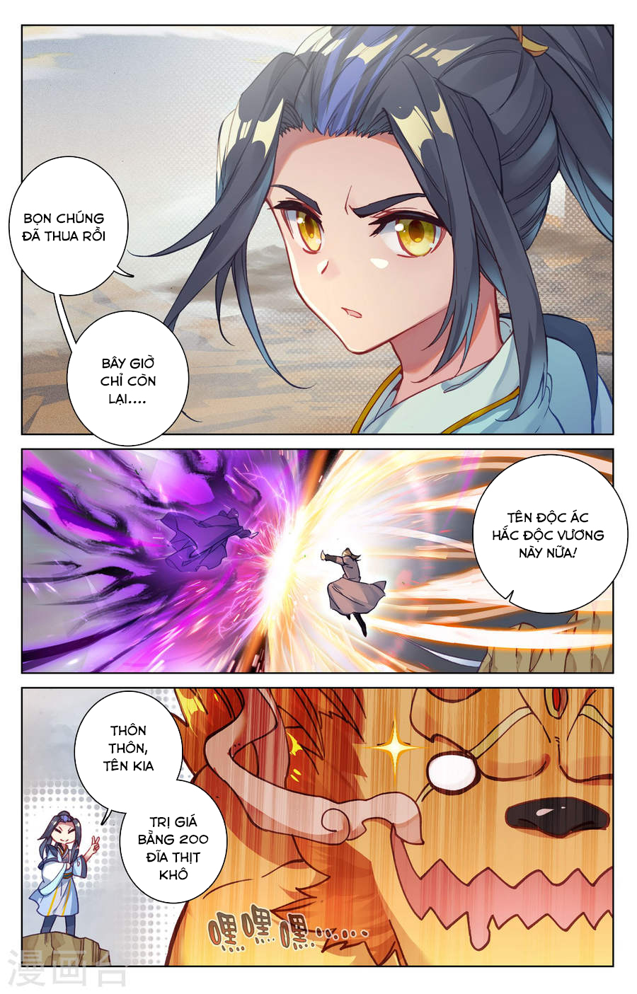 Nguyên Tôn Chap 63 - Next Chap 64
