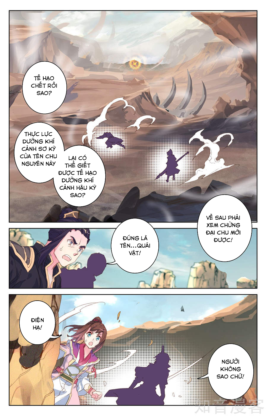 Nguyên Tôn Chap 63 - Next Chap 64