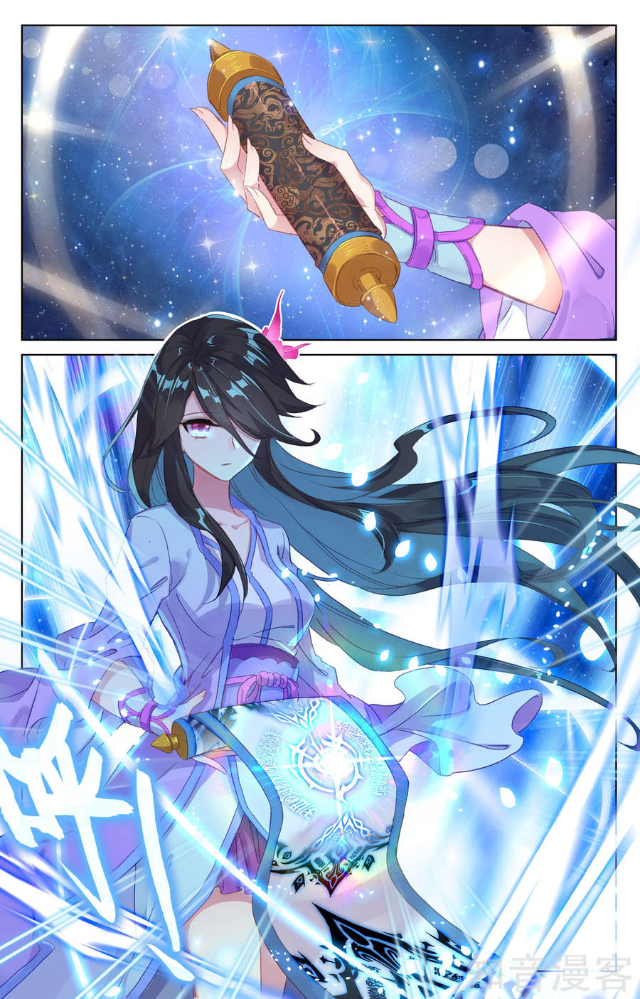 Nguyên Tôn Chap 63 - Next Chap 64