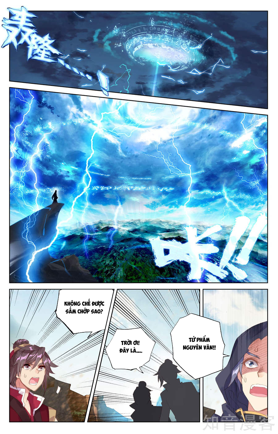 Nguyên Tôn Chap 63 - Next Chap 64
