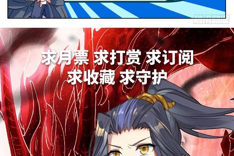 Nguyên Tôn Chap 631 - Next Chap 632
