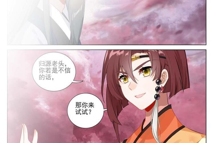 Nguyên Tôn Chap 631 - Next Chap 632