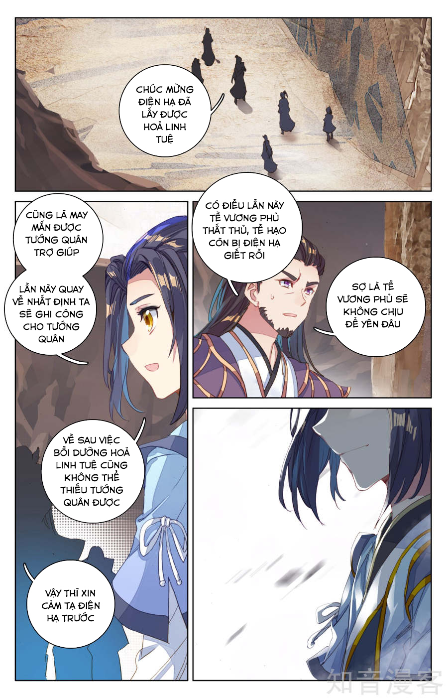 Nguyên Tôn Chap 64 - Next Chap 65