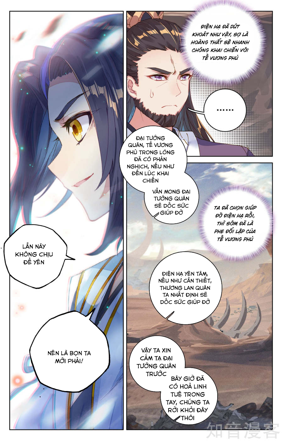 Nguyên Tôn Chap 64 - Next Chap 65